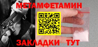 шишки Пугачёв