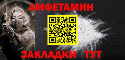 шишки Пугачёв