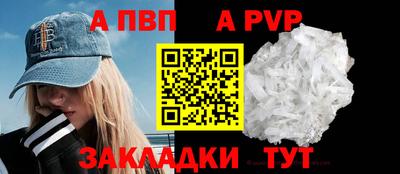 шишки Пугачёв