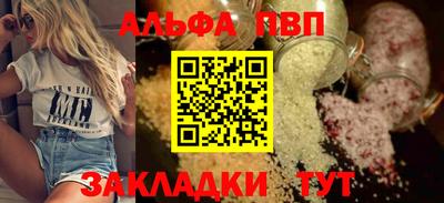 гашиш Беслан