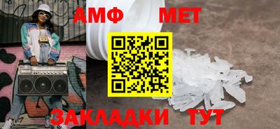 мефедрон мука Берёзовский