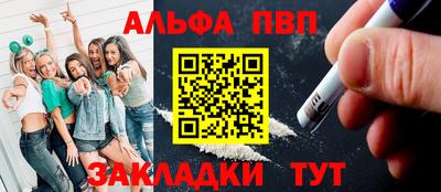 ПСИЛОЦИБИНОВЫЕ ГРИБЫ Пыть-Ях