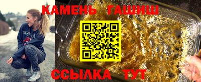 гашиш Беслан