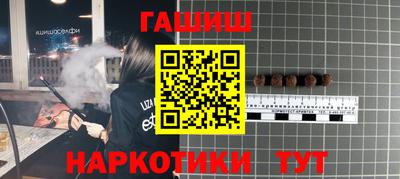ПСИЛОЦИБИНОВЫЕ ГРИБЫ Пыть-Ях