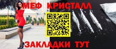 шишки Пугачёв
