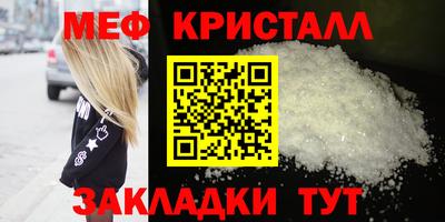 мефедрон мука Берёзовский