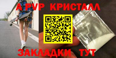 гашиш Беслан