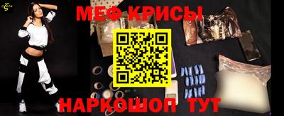 шишки Пугачёв