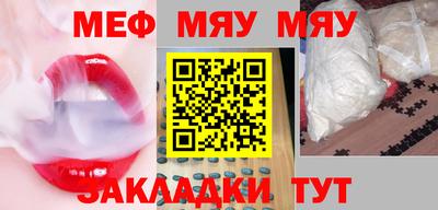 гашиш Беслан