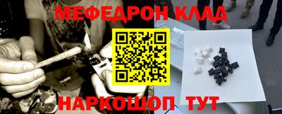 шишки Пугачёв