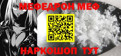 шишки Пугачёв