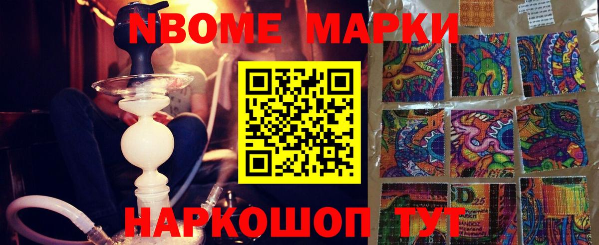 LSD-25 экстази кислота Омск