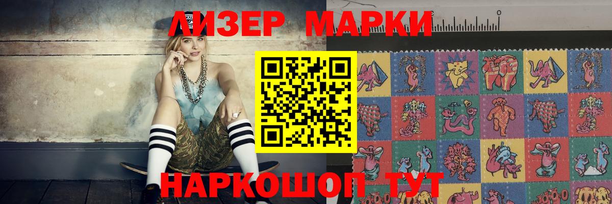 Cocaine  Канабис  Лсд 25  Вход с VPN  ГАШИШ  Омск  Мефедрон кристаллы 