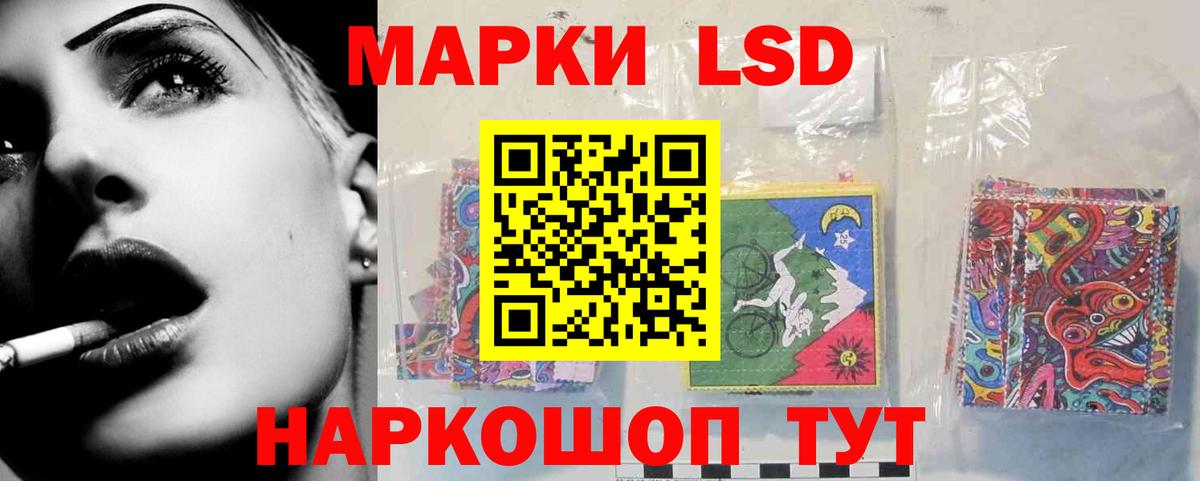 Омск  ЛСД экстази ecstasy  ЛСД экстази кислота  OMG сайт  Вход с VPN  ЛСД экстази 