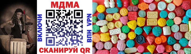 Купить  Омск  МДМА Molly 