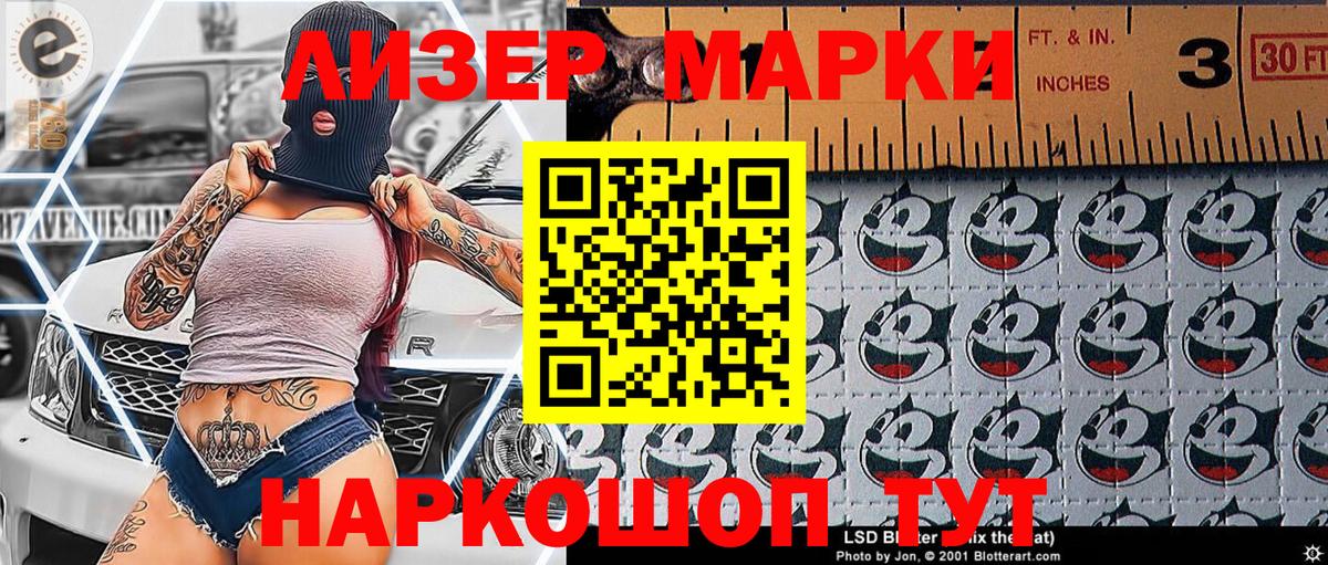 Наркотические марки 1,5мг  Вход с VPN  Наркотические марки 1,5мг  Омск 