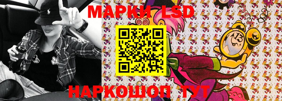 Наркотические марки  Омск  Марки NBOMe 1500мкг 