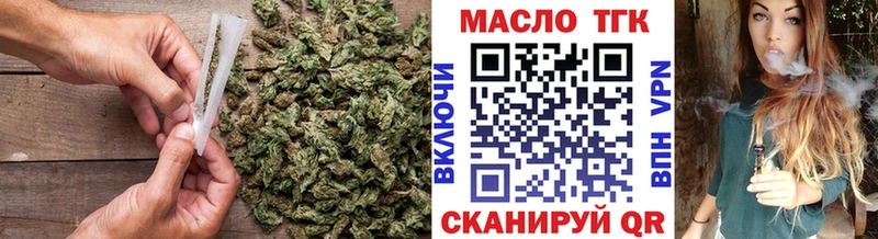 Купить  Омск  ТГК вейп с тгк 