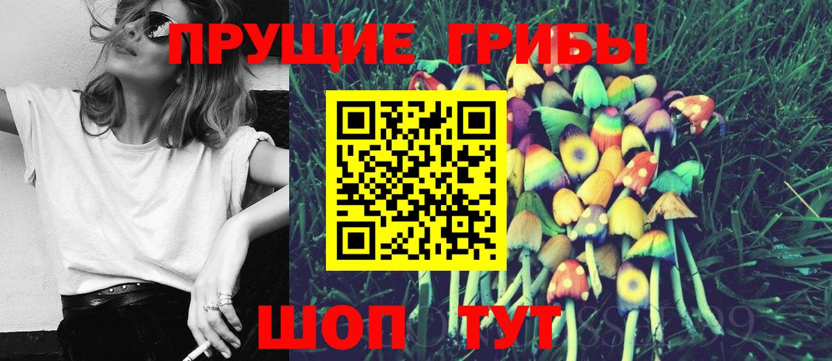 Меф мяу мяу Омск
