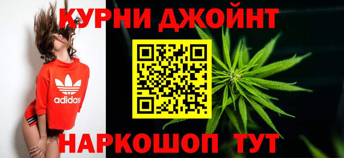 Шишки марихуана ГИДРОПОН  Вход с VPN  Каннабис LSD WEED  Омск  Конопля конопля 